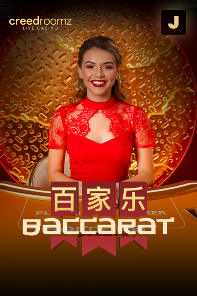 Baccarat J