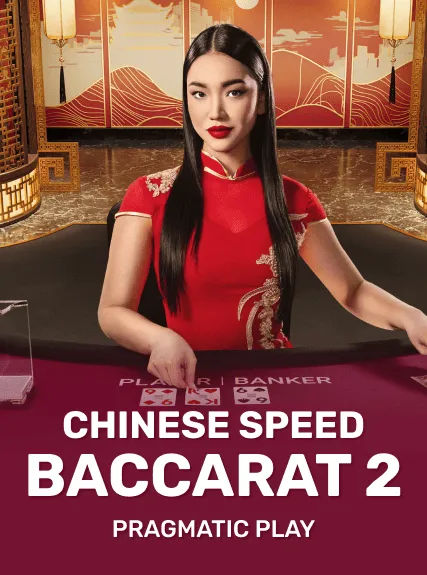 Chinese Speed Baccarat 2
