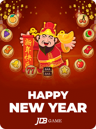 Happy New Year