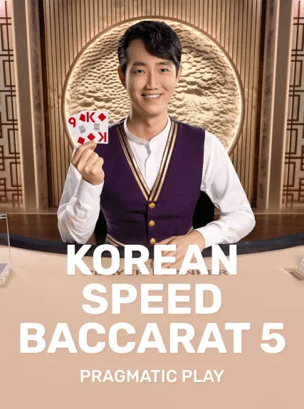 Korean Speed Baccarat 5