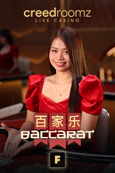 Baccarat F