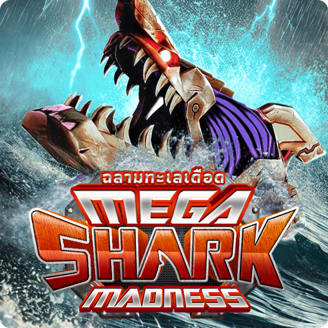 Mega Shark Madness
