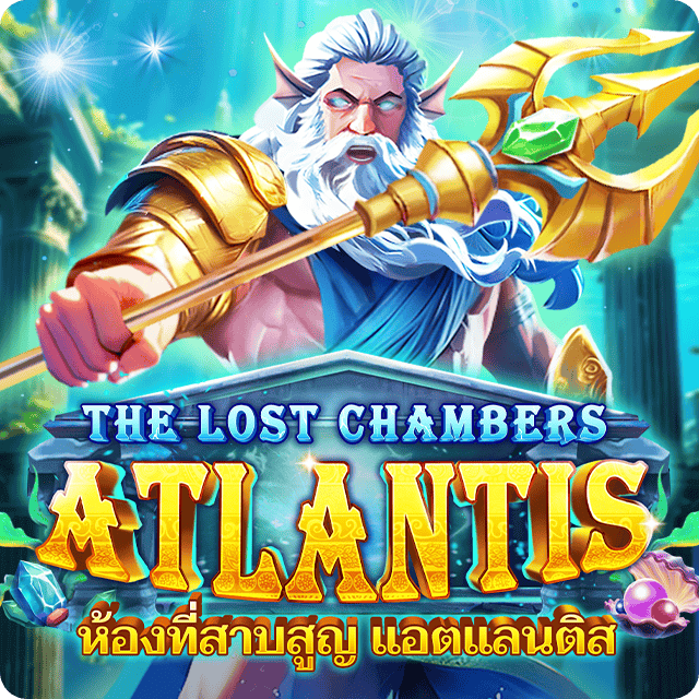 The Lost Chambers: Atlantis