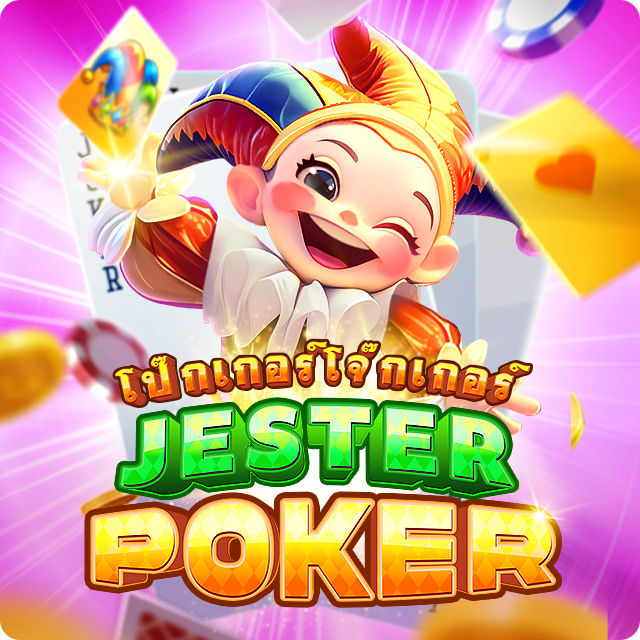 Jester Poker