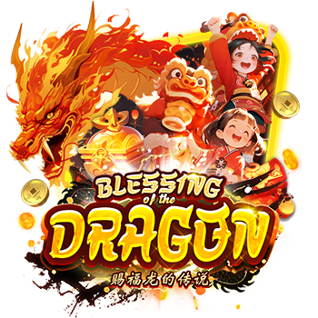Blessing of the Dragon