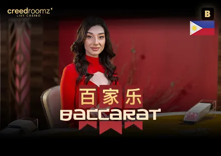 Filipino Baccarat B